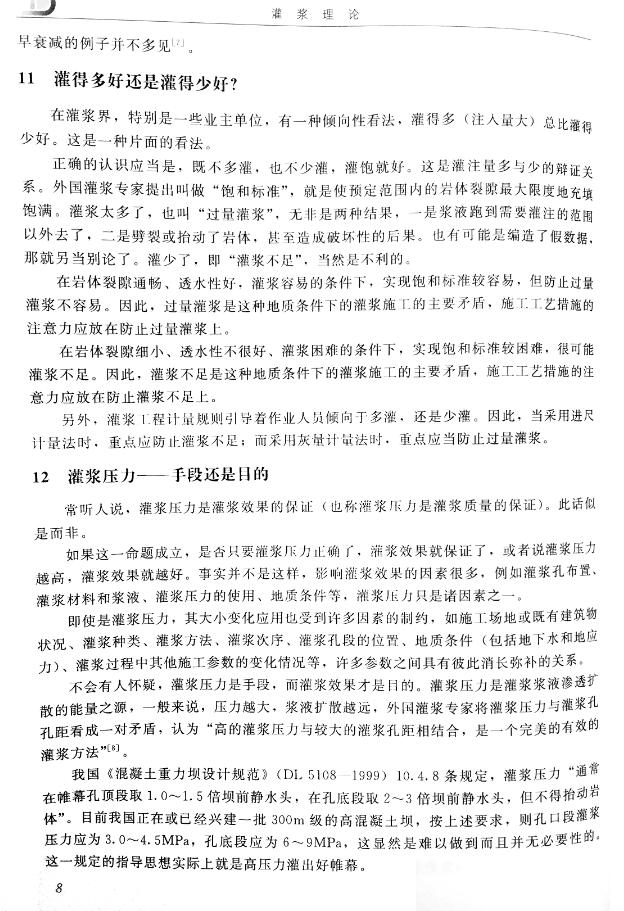 w88win优德(中国)有限公司
