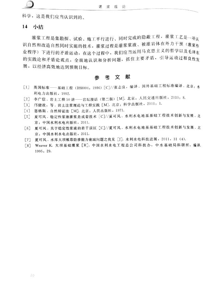 w88win优德(中国)有限公司