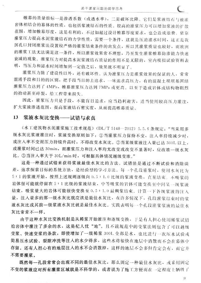 w88win优德(中国)有限公司