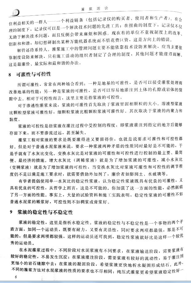 w88win优德(中国)有限公司