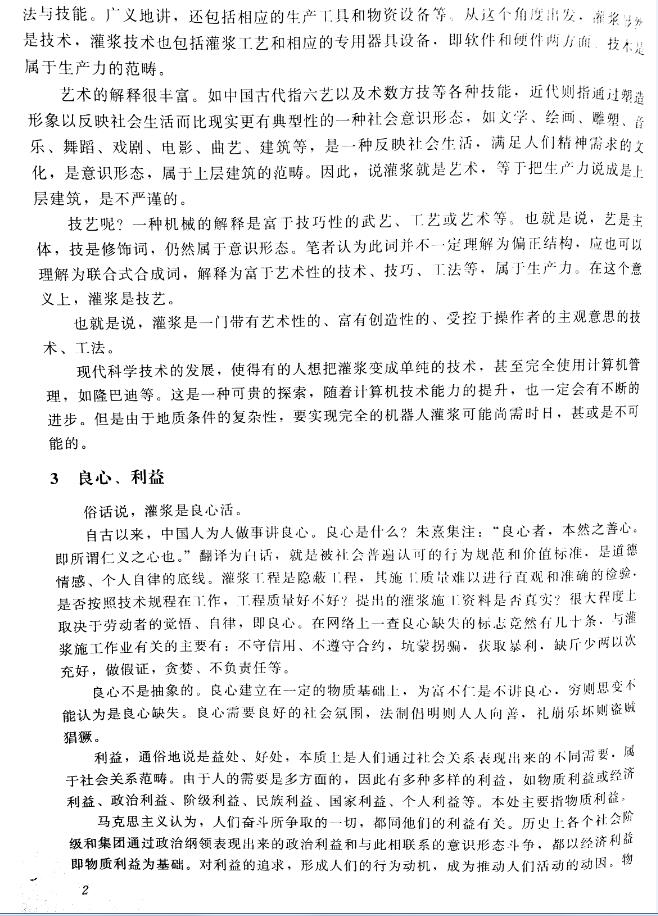 w88win优德(中国)有限公司
