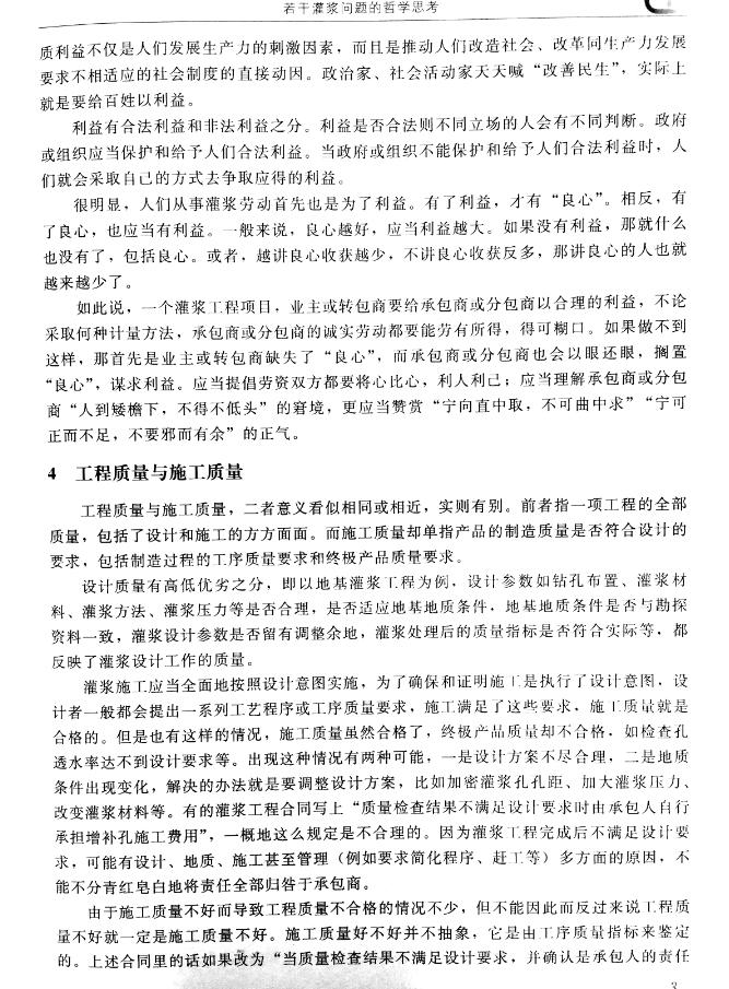 w88win优德(中国)有限公司