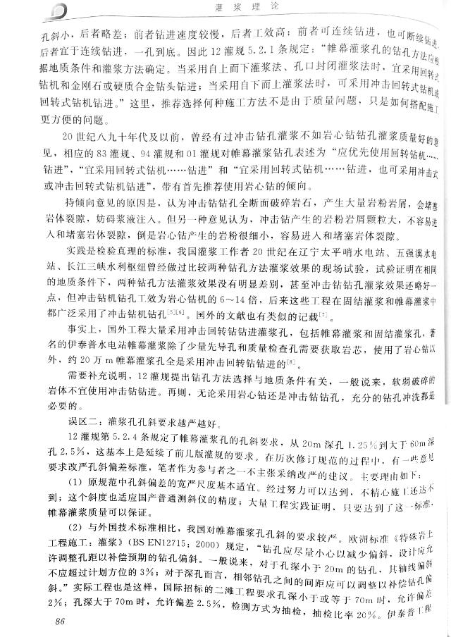 w88win优德(中国)有限公司