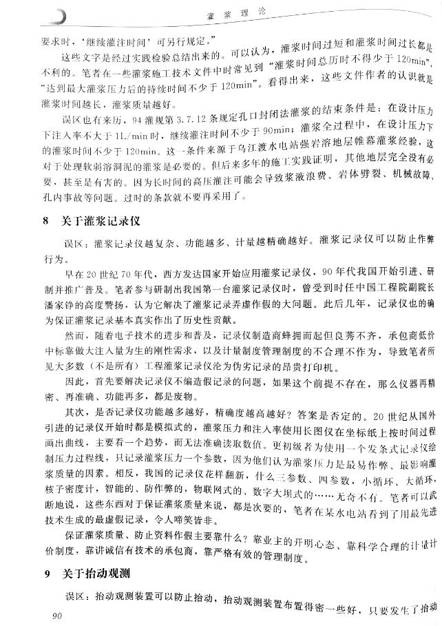 w88win优德(中国)有限公司