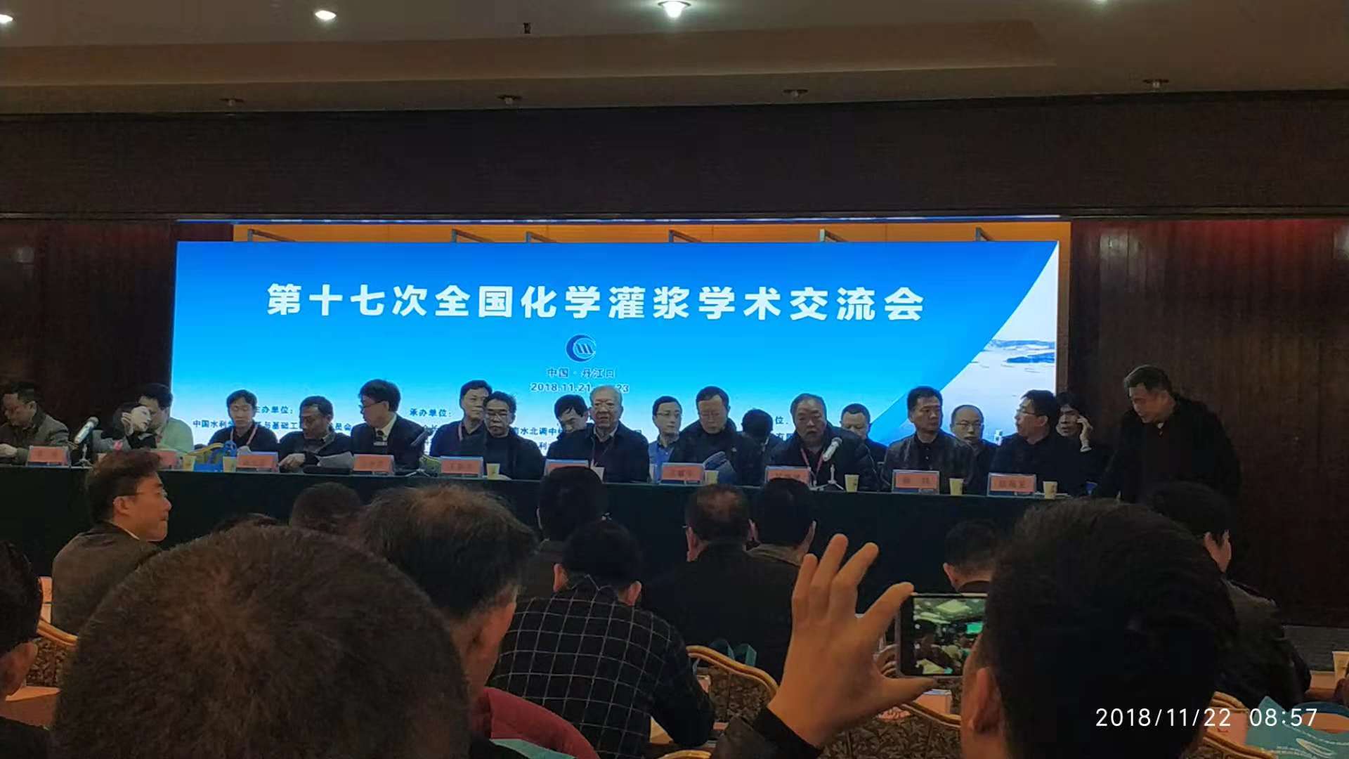 w88win优德(中国)有限公司