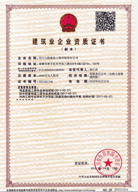 w88win优德(中国)有限公司