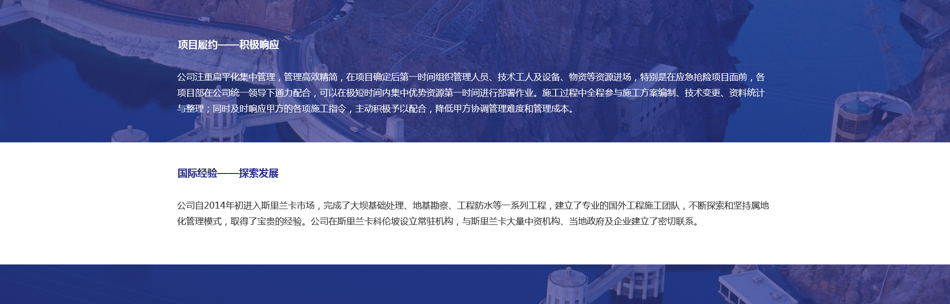 w88win优德(中国)有限公司
